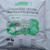 GØDNING - KALKSTEN-MAGNESIUM 20 KG - FH GØDNING 20
