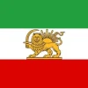 Iran flag løve - før revolutionen, safavider
